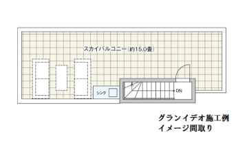 アウトサイドリビング